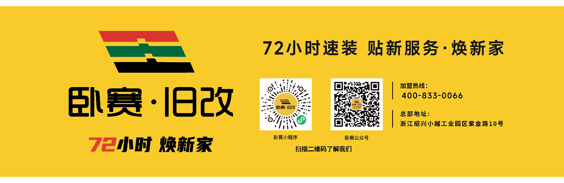 1720772403127070.png 微信图片_20240712155128.png