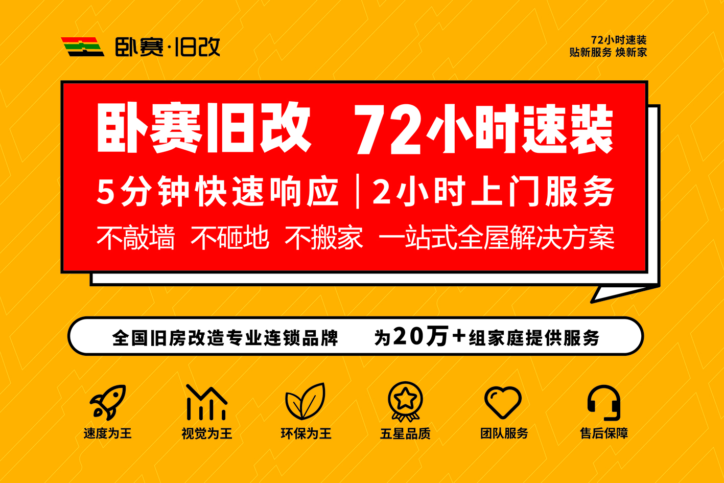 广告3x2m转曲_画板 1.jpg