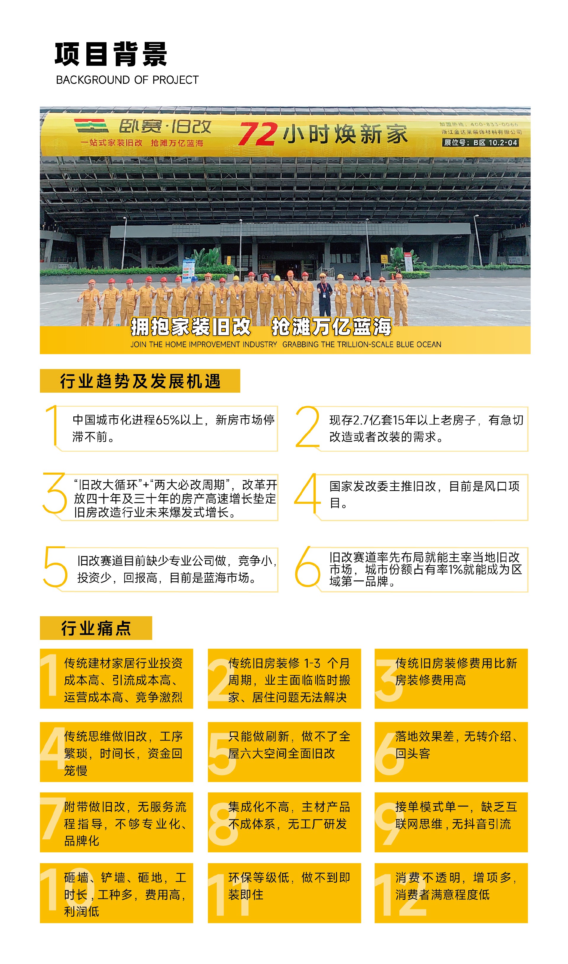 卧赛五折页 2025.9.10定_画板 1 副本.jpg