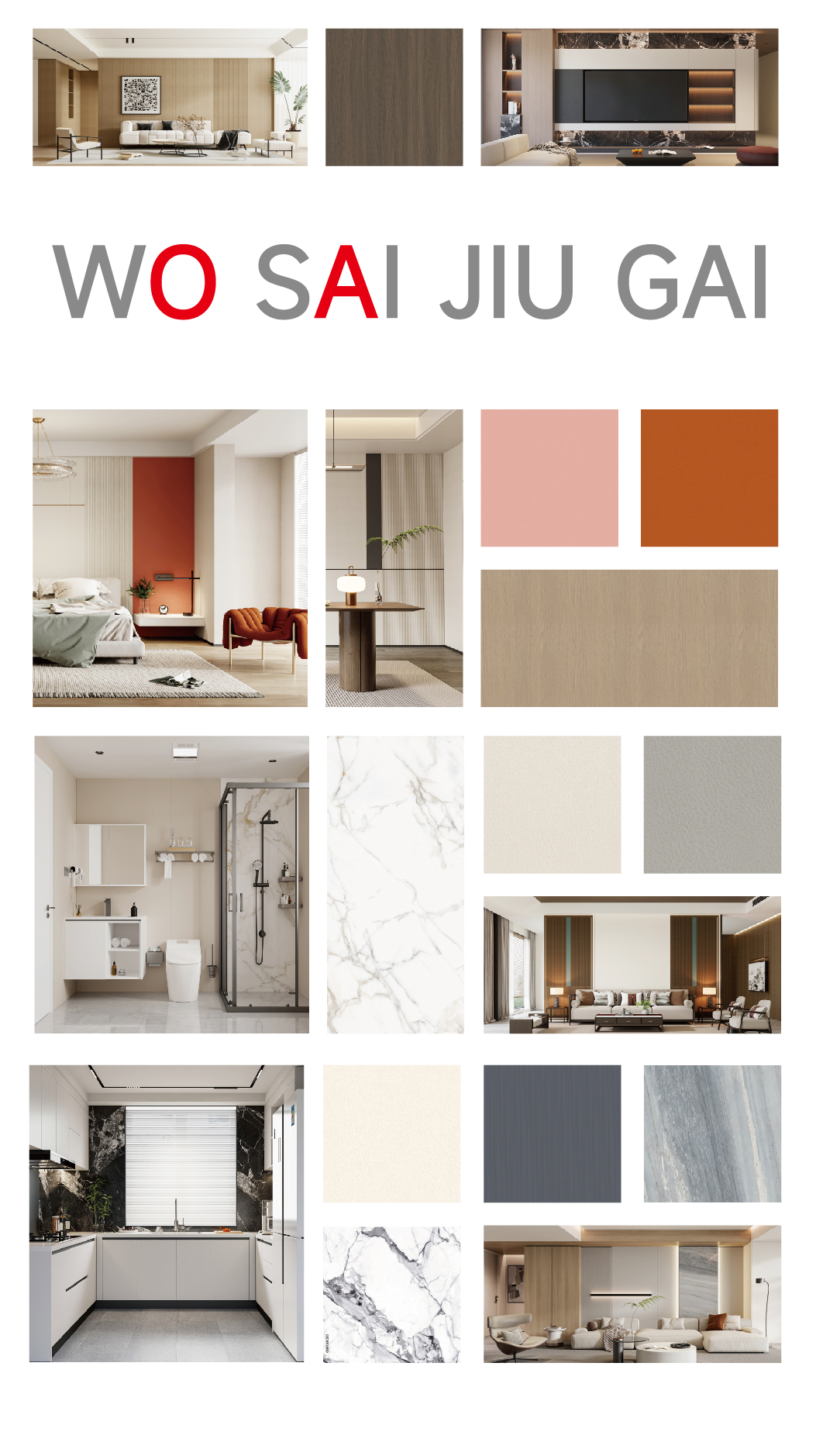 洽谈内墙定 -02.jpg